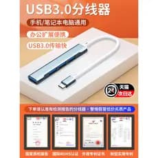 USB3.0 extensor Plug Multi-Interface extensão Shin-Chan pro16 portátil air14 divisor r9.000p salvador y7000 conector de 