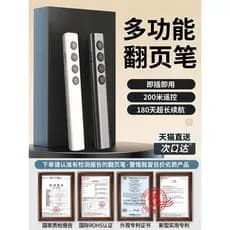 Caneta Flip de novo estilo 2025 adequada para Shiwo Whiteboard Touch Screen Professor Multi-Função ppt Controle Remoto M