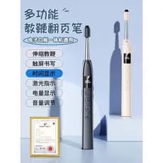 PPT Page Flip Pen Professor Use Caneta de controle remoto sem fio multifuncional para mudança de página a Laser adequada