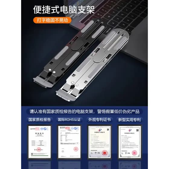 Estrutura de suporte para Laptop adequada para Dragon 16Pro Yaoshi G Aurora X Gamebook Unbounded 15 Suporte de liga de a
