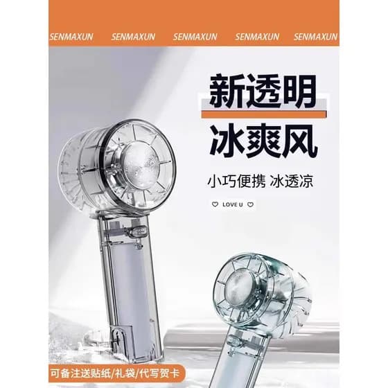 2026 Novo estilo Mini ventilador pequeno portátil portátil semicondutor refrigeração bloco de gelo pequeno ar condiciona