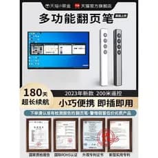 PPT Page-Flip Pen Professor Use Caneta Laser Multifuncional Page-Flip Bluetooth Carregamento Sem Fio Multimídia Palestra