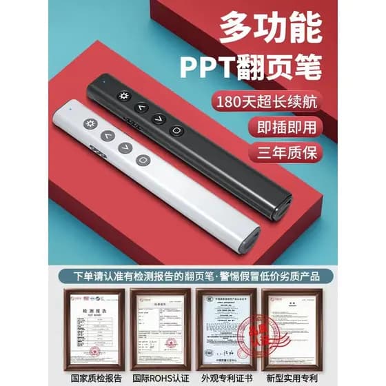 PPT Page-Flip Pen Professor Use Multi-Função Laser Mudança de Página Palestras Palestras Multimídia Aplicável Asus Lenov