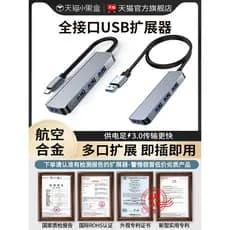 Usb usb3.0 extensor typec docking station Multi-Interface adequado para Dell Travel Box G15 Notebook Lingyue 14pro Split