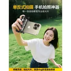 Ultra mini Selfie Stick 2026 Novo estilo Tripé de chão para viagem portátil ultrapequeno mini foto portátil tiro Anti-vi