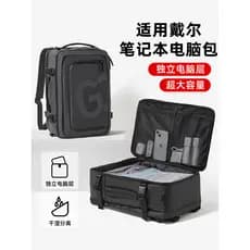 Adequado para bolsa para laptop Dell 57 cm High-End Sense Travel Commuter Grande capacidade resistente a choques resiste