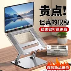Suporte para Notebook computador dobrável aumentando dissipação de calor Base de mesa em pé suporte de aumento macbook s