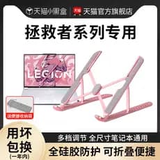 Suporte para Laptop radiador liga de alumínio bonito rosa dobrável portátil Desktop aumentando elevador suspenso adequad