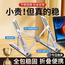 Suporte para Laptop, aumento de elevação, suporte dobrável, Base suspensa, radiador portátil de liga de alumínio, adequa