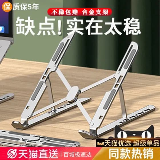 Suporte para Laptop, elevador, dobrável, portátil, liga de alumínio, radiador, Base suspensa aumentada, adequado para no