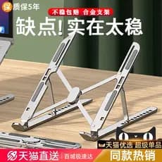 Suporte para Laptop, elevador, dobrável, portátil, liga de alumínio, radiador, Base suspensa aumentada, adequado para no