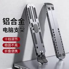 Estrutura de suporte para Laptop em liga de alumínio suspensa elevável ajustável portátil dobrável portátil adequada par