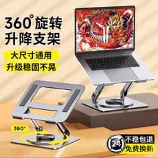 Suporte para Notebook Suporte para computador Suporte de aumento de liga de alumínio Escritório dobrável elevável Adequa