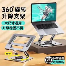 Suporte para Laptop em liga de alumínio Rack elevado Desktop Office Dobrável elevável Adequado para Asus Sky Selection 6