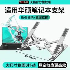 Suporte para Laptop Rack de aumento de mesa Liga de alumínio Dissipação de calor suspensa Suporte portátil dobrável adeq