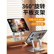 Suporte para tablet Suporte de mesa Tablet PC Dedicado 360 graus giratório pad6max Estrutura de suporte Liga de alumínio