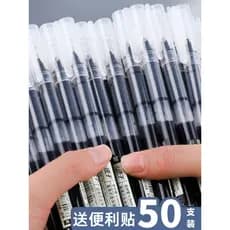 Caneta Rollerball líquida reta 0.5mm caneta Gel estudantes usam caneta de secagem rápida caneta de carbono à base de águ