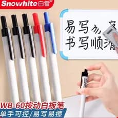 Baixue Push-Type caneta de quadro branco apagável crianças não-tóxico preto grande capacidade professor quadro negro can