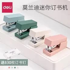 Deli New Sai Conveniente Grampeador Pequeno para Estudantes Mini Grampeador Pequeno Grampeador Multifuncional para Econo