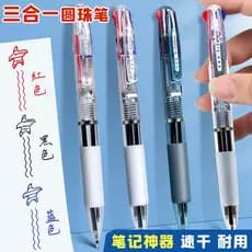 Caneta esferográfica de três cores em um, caneta Gel 0.5mm, caneta Rollerball oleosa, caneta de imprensa Universal, cane
