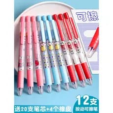 Os alunos usam caneta apagável tipo Push Caneta de Gel mágica térmica Caneta de fricção térmica fácil de apagar Caneta e