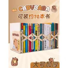 Suportes para livros retráteis Rack de armazenamento de livros de Super grande capacidade Kapibara Suporte para livros C