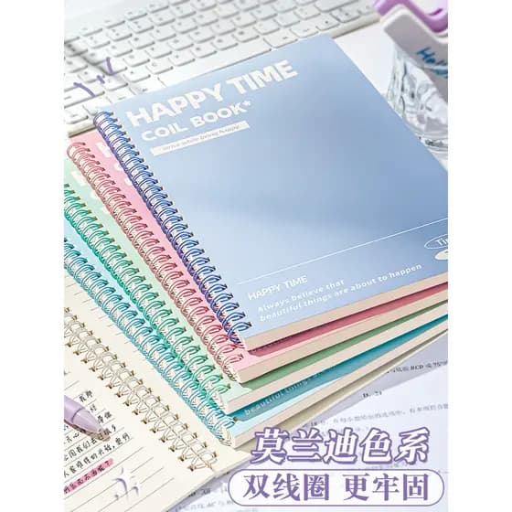 Livro de bobina de alto valor A5 Morandi Color Notebook B5 Grande tinta anterior espessada Livro de linha Horizontal Alu