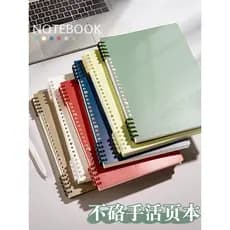 Não mão livro de folhas soltas B5 Caderno de grande capacidade A4 Grande caderno de linha Horizontal espessada A5 Bloco