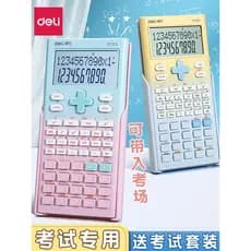 Deli calculadora função de tela grande calculadora estudante dedicado quarto grau Volume II computador tela primária ded