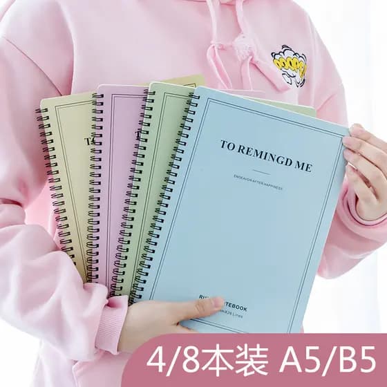 4 cadernos caderno simples estudantes universitários A5B5 bobina espessada caderno papelaria coreano fresco bloco de not