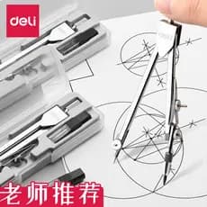 Deli Metal aço inoxidável bússola régua desenho profissional exame de matemática estudantes usam desenho conjunto de fer