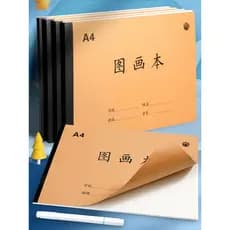 A4 grosso Kraft desenho livro desenho pintura papel crianças jardim de infância estudantes do ensino fundamental esboço