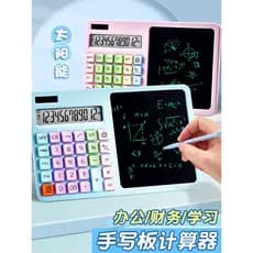 Calculadora com placa de escrita LCD Computador Escritório Contabilidade Financeira Dedicado Calculadora Inteligente de