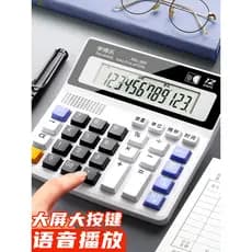 Calculadora Contabilidade Financeira Dedicado Calculadora de Voz Transparente Brilhante Escritório Desktop Botão de Comp