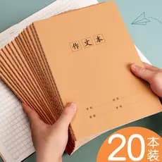 Texto de composição Alunos da Escola Primária Uniforme Padrão 300 Grades/400 Grades Livro de Composição Alunos do Ensino
