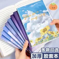Estojo de borracha de alto valor Notebook b5 Caderno grosso Super grosso Estudantes universitários Exame de admissão de