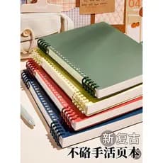 B5 Caderno de folhas soltas sem mão Caderno de bobina removível a4 Retro Linha Horizontal Notebook Estudante Dedicado Bl