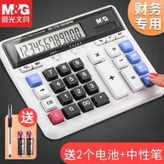 Calculadora de papelaria Chenguang Calculadora financeira Voz Botão grande de 12 bits Tela grande Material de escritório