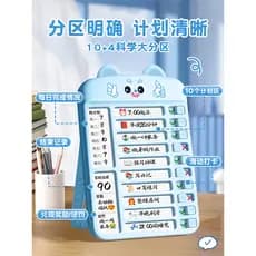 Relógio de autodisciplina infantil Bons hábitos Desenvolver alunos da escola primária Planejador reciclável Planejamento
