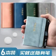 A7 bloco de notas portátil Mini tamanho pequeno portátil texto bolso caderno memorando estilo simples alto valor