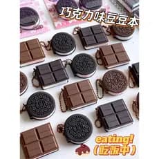 Doudou caderno Mini caderno biscoito diário das crianças Chocolate bolso caderno influenciador pequeno caderno portátil