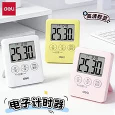 Temporizador poderoso aprendizagem dedicado autodisciplina ferramenta útil gerenciamento de tempo temporizador de cozinh