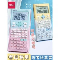 Deli calculadora função de tela grande calculadora estudante dedicado quarta série segundo Volume computador tela primár