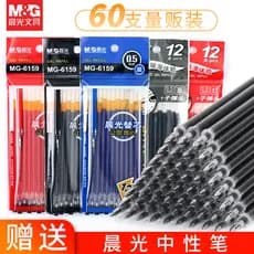 Pacote de 36 unidades Chenguang Papelaria Meia Agulha Tubo Recarga MG-6159 Recarga de Gel para Exame de Estudante 0.5mm