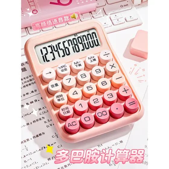 Calculadora de cor gradiente Calculadora de voz de alto valor Portátil Botão grande Calculadora de escritório Calculador
