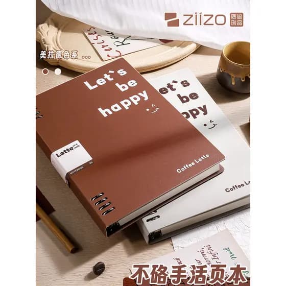 Caderno de folhas soltas B5, não prático, cópia macia, marrom, estilo minimalista, bloco de notas, anel destacável, five