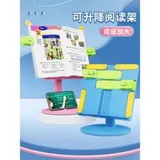 Rack de leitura elevável para crianças, estudantes do ensino fundamental, estante de leitura retrátil, suporte para livr