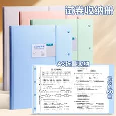 Pasta A3 Arranjo de armazenamento de papel de teste Ferramenta útil Inserção de grande capacidade Pasta de papel de test