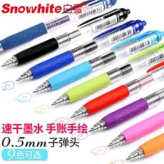 Caneta de gel de secagem rápida Baixue Color Press G-101 Press Signature Pen Beating Alunos usam caneta de gel Caneta de