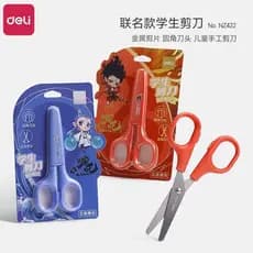 Deli Nezha Tesoura Pequena Tesoura Infantil Tesoura Artesanal Segura Pequena Tesoura Especial de Corte de Papel Artesana